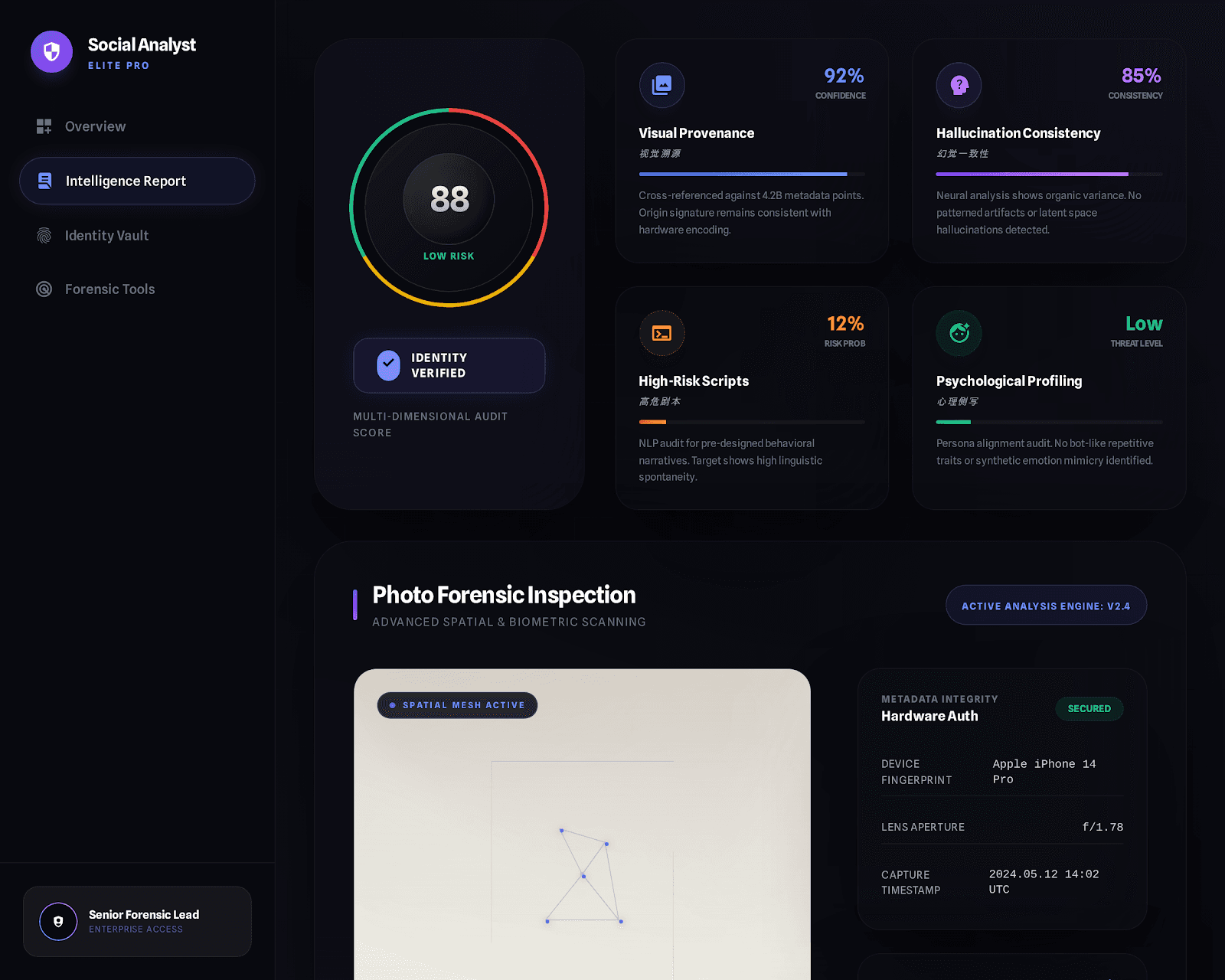 想判断对方靠不靠谱